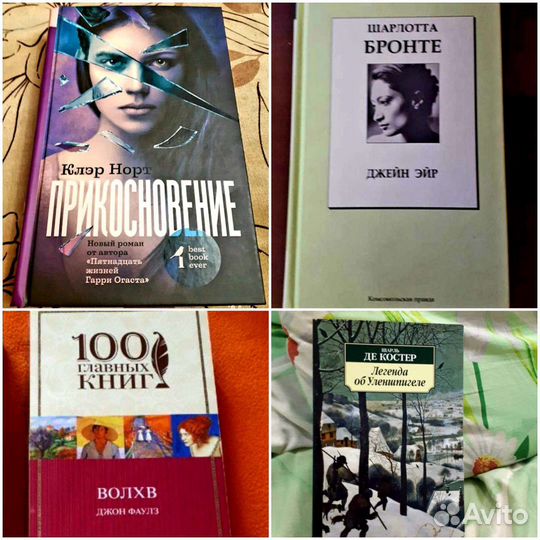 Книга-загадка, книга-бестселлер