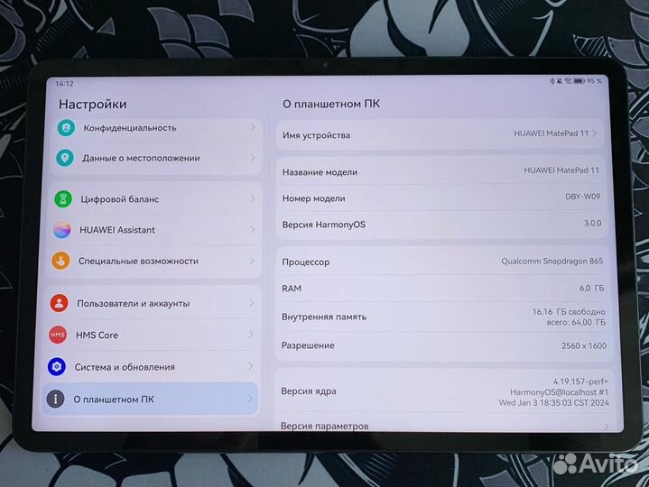 Планшет huawei MatePab 11