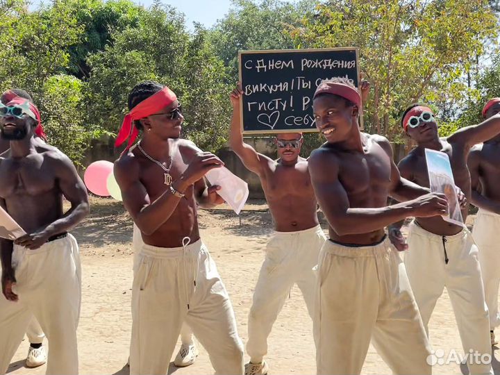 Поздравление с Днем Рождения от негров