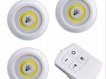 Светодиодный светильник-кнопка с пультом