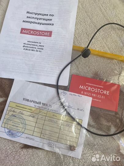 Микронаушник капсульный