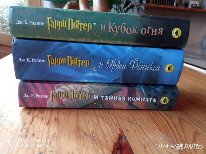 Книги Гарри Поттер росмэн оригинал