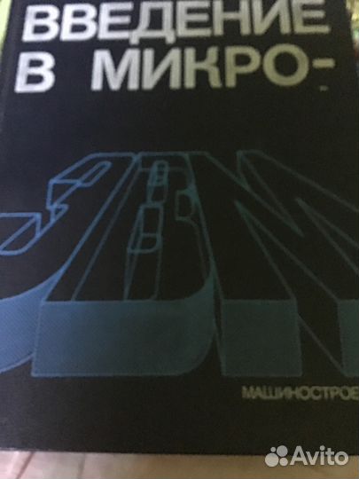 Книга художественная