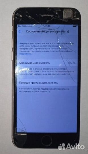 iPhone 6, 16 ГБ