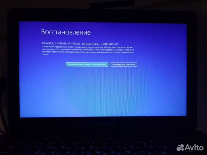 Матрица для ноутбука Irbis NB50