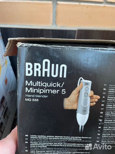 Насадки / minipimer 5 MQ 535