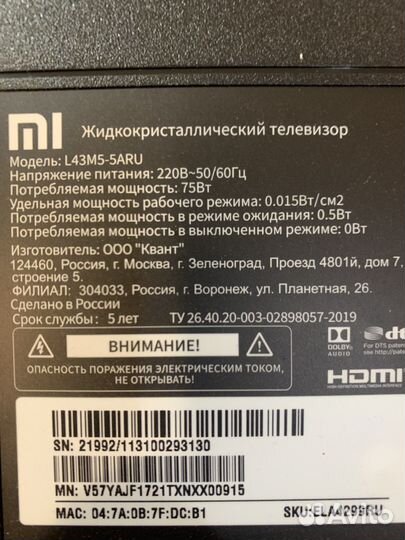 Разбор MI L43M5-5ARU