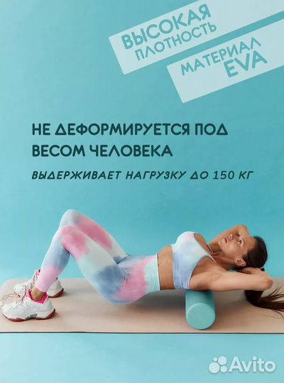 Массажный ролл. Упакуем надежно