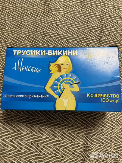 Обноразовые трусики-бикини