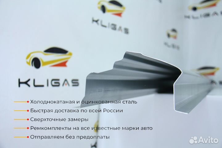 Кузовной порог Citroen C4 1