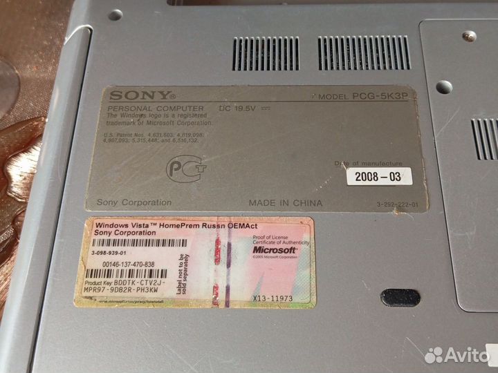 Ноутбук sony vaio