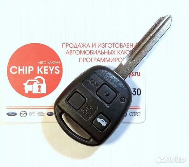 Ключ зажигания Toyota Avensis / 89071-05010