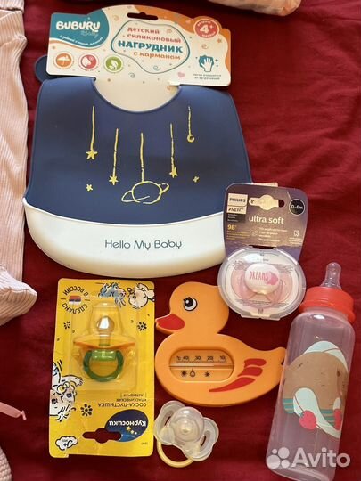 Вещи пакетом