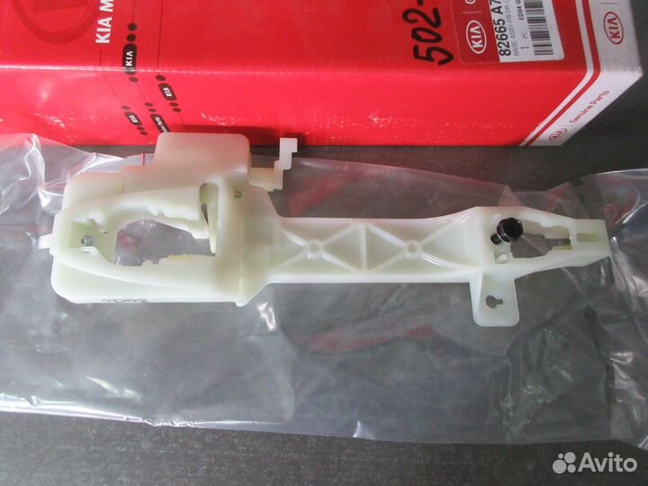 Кронштейн ручки Kia Cerato 2013-2020