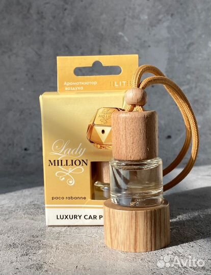 Автопарфюм