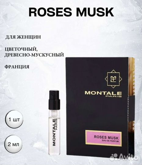 Montale roses musk