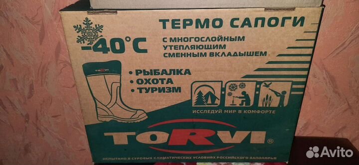 Сапоги рыбацкие Торви