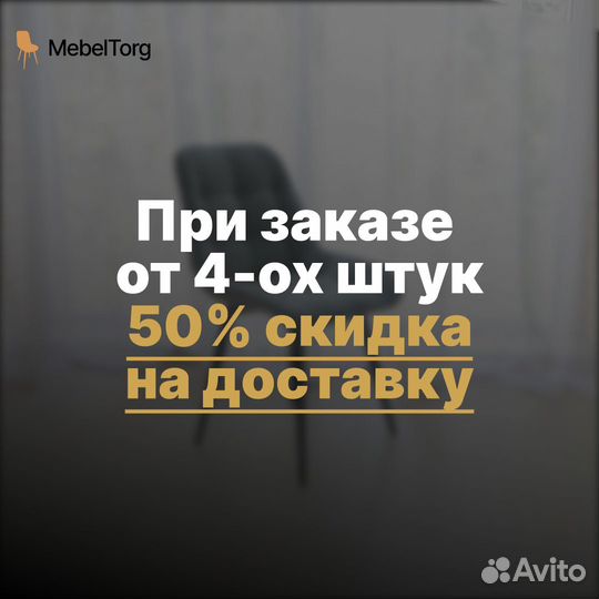 Кухонные стулья с мягким сиденьем из велюра