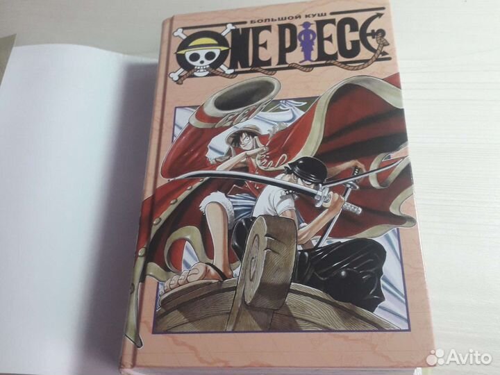 Манга ван пис