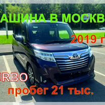 Toyota Roomy 1.0 CVT, 2019, 21 000 км, с пробегом, цена 1 380 000 руб.