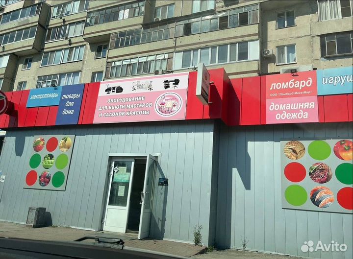 Парикмахерская мойка