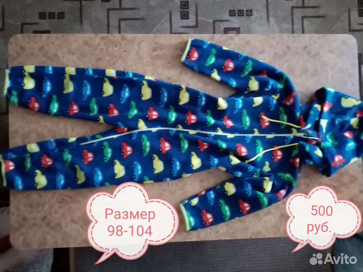 Детский комбинезон