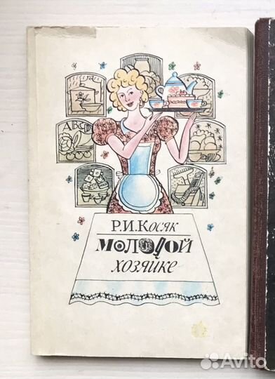 Книги по кулинарии СССР