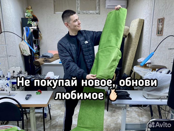 Перетяжка мебели, ремонт и обивка