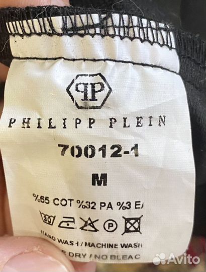 Кофта на замке Philipp Plein