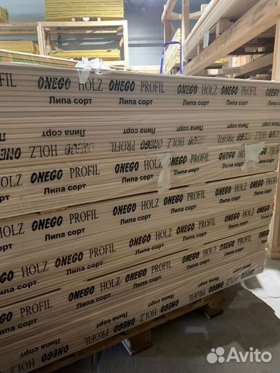 Вагонка Липа