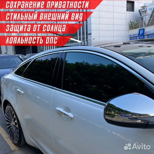 Жёсткая тонировка Toyota Prius V