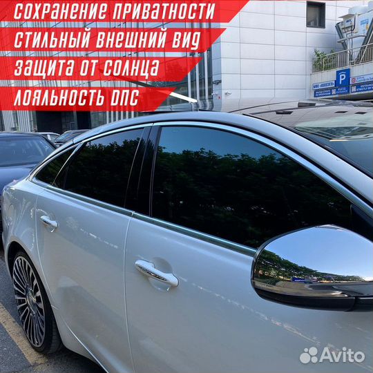 Жёсткая тонировка Toyota Prius V