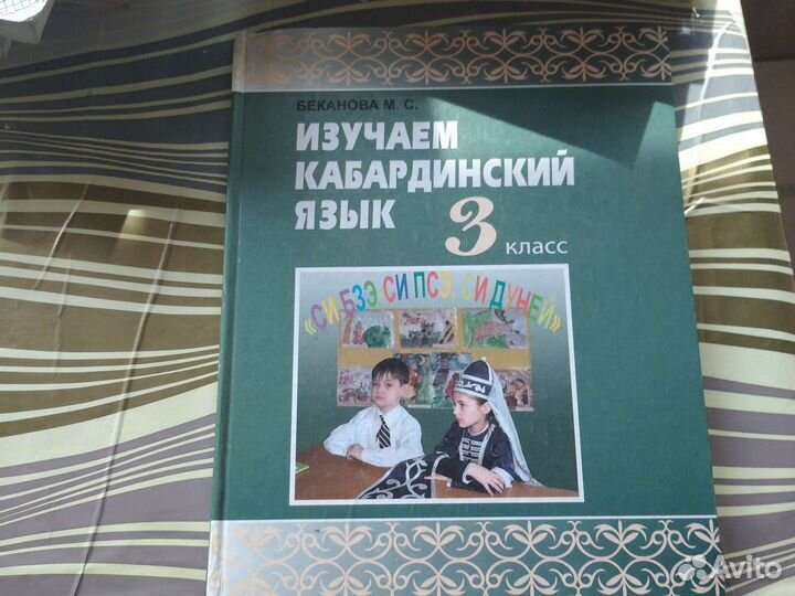 Учебники для 3 класса