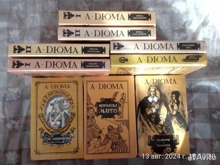 Книги разные