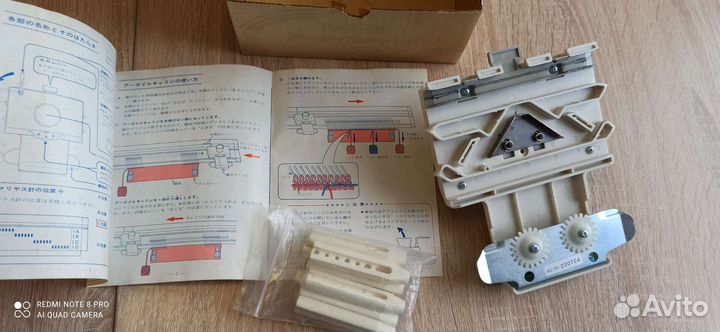 Каретка Интарсия AG-20 Silver Reed