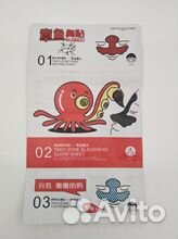 Маска для лица трёхфазная