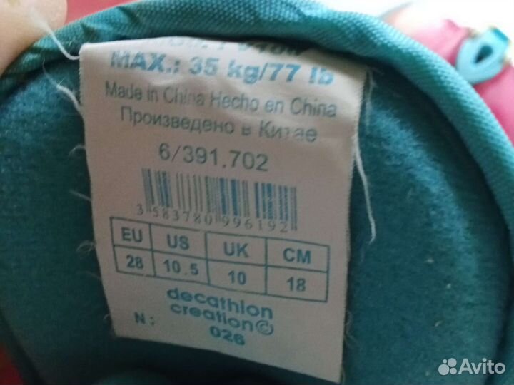 Роликовые коньки с полным комплектом защиты