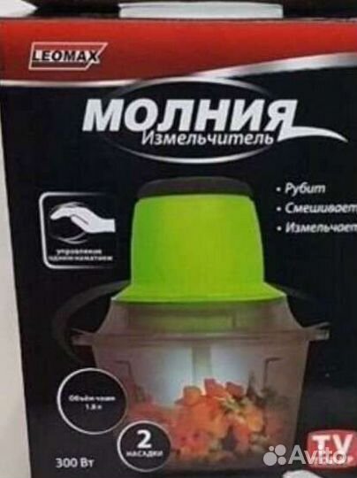 Кухонный измельчитель 'Молния