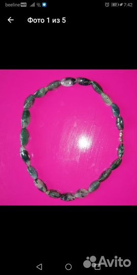 Бусы. Винтаж. Серафинит (Клинохлор)