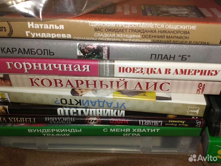 Диски фильмы, мультфильмы