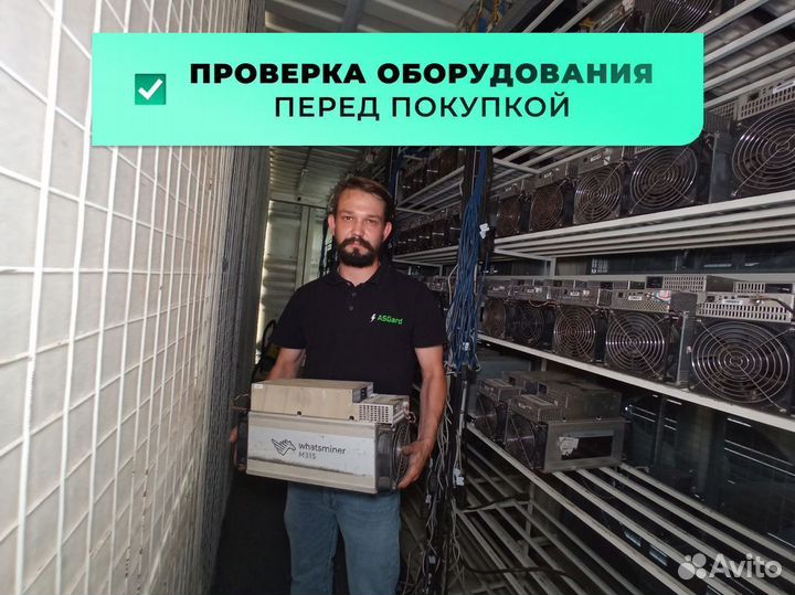 Асик майнер Antminer S19K PRO 115 TH/s