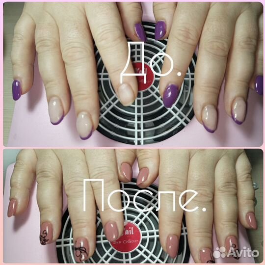 Наращивание ногтей