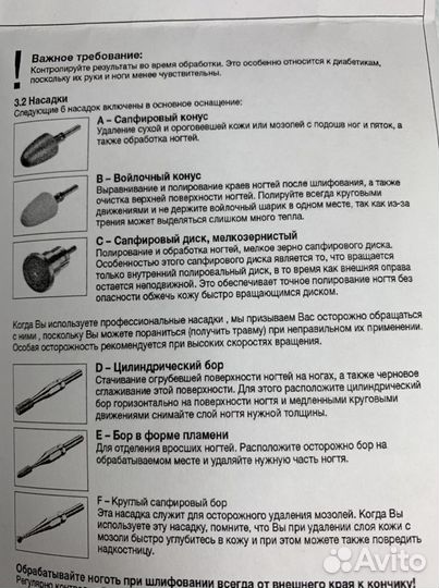 Набор для маникюра и педикюра