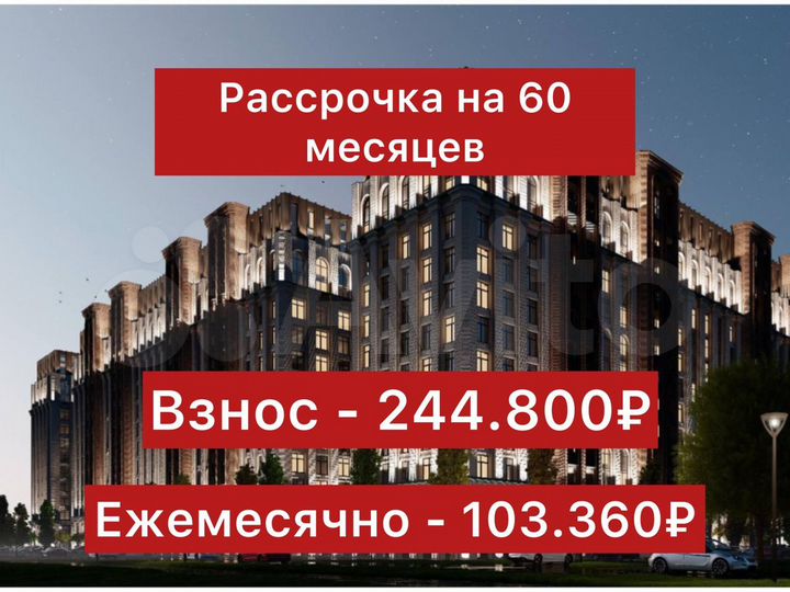 3-к. квартира, 81,6 м², 11/16 эт.