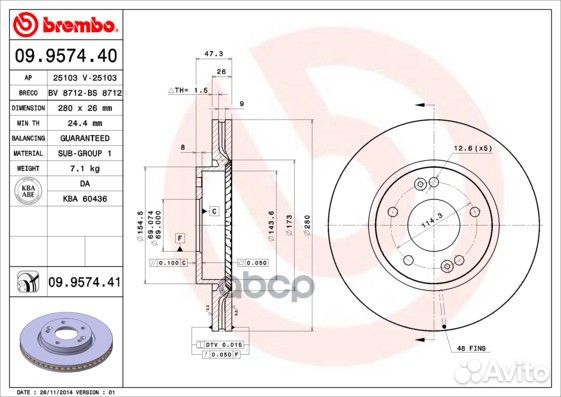 Диск тормозной Standard перед 09957440 Brembo