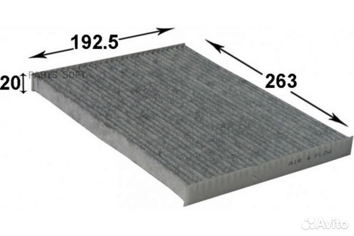 Azumi AC22207C Фильтр салонный угольный nissan X-t