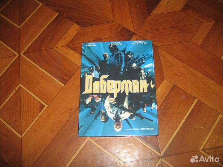 Двд диски фильмы