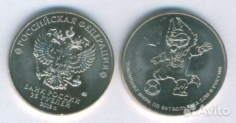 25р. чм по футболу fifa 2018 в России (выпуск 3)