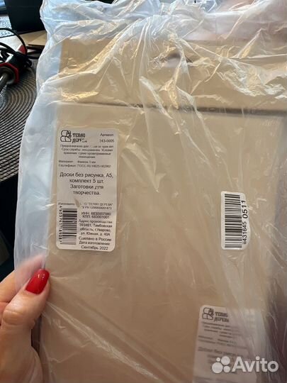 Набор для выжигания по дереву, паяльник