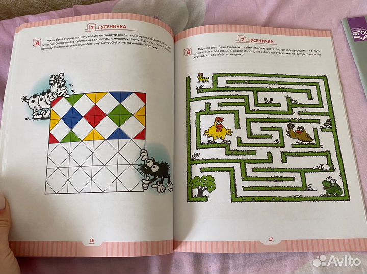 Пособия для подготовки к школе